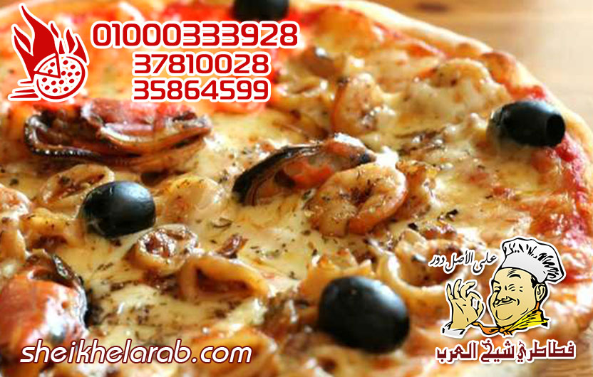 بيتزا ايطالي فطاطري شيخ العرب بيتزا ايطالي فطاطري شيخ العرب