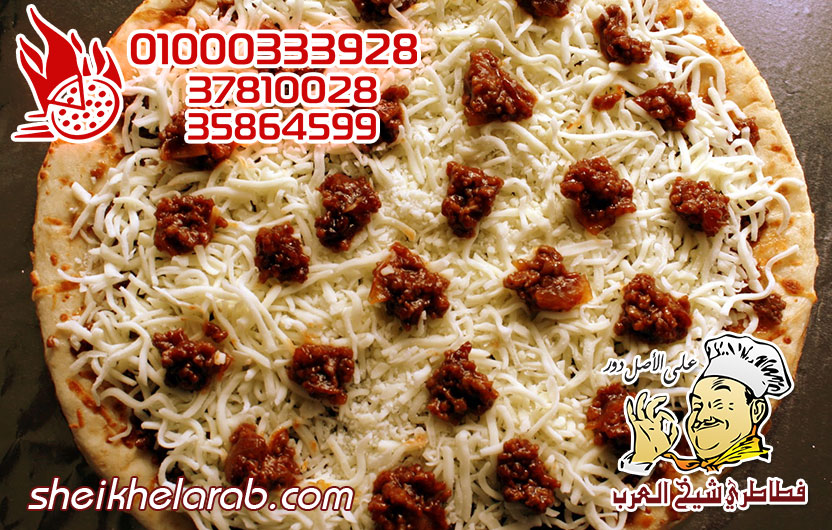 بيتزا ايطالي فطاطري شيخ العرب بيتزا ايطالي فطاطري شيخ العرب