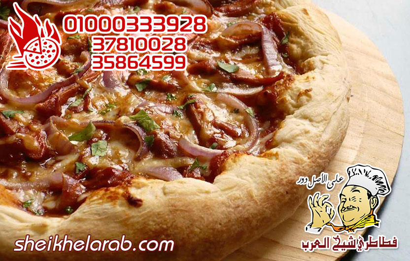 بيتزا ايطالي فطاطري شيخ العرب بيتزا ايطالي فطاطري شيخ العرب