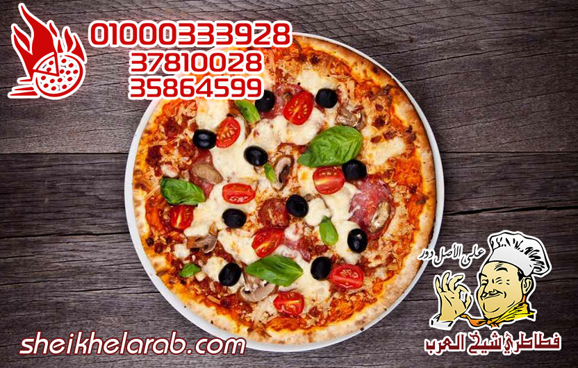 بيتزا ايطالي فطاطري شيخ العرب بيتزا ايطالي فطاطري شيخ العرب